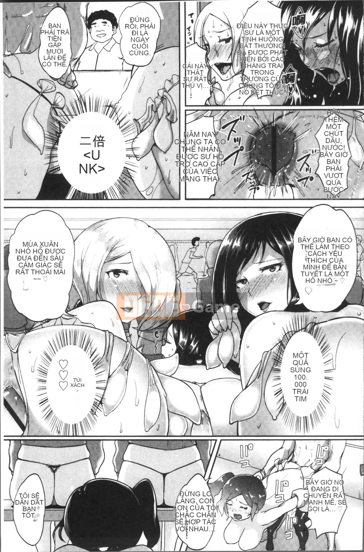 [4K Sousou-gumi][Ao Miuko] Wakeari Ranko♪ Haraminex!