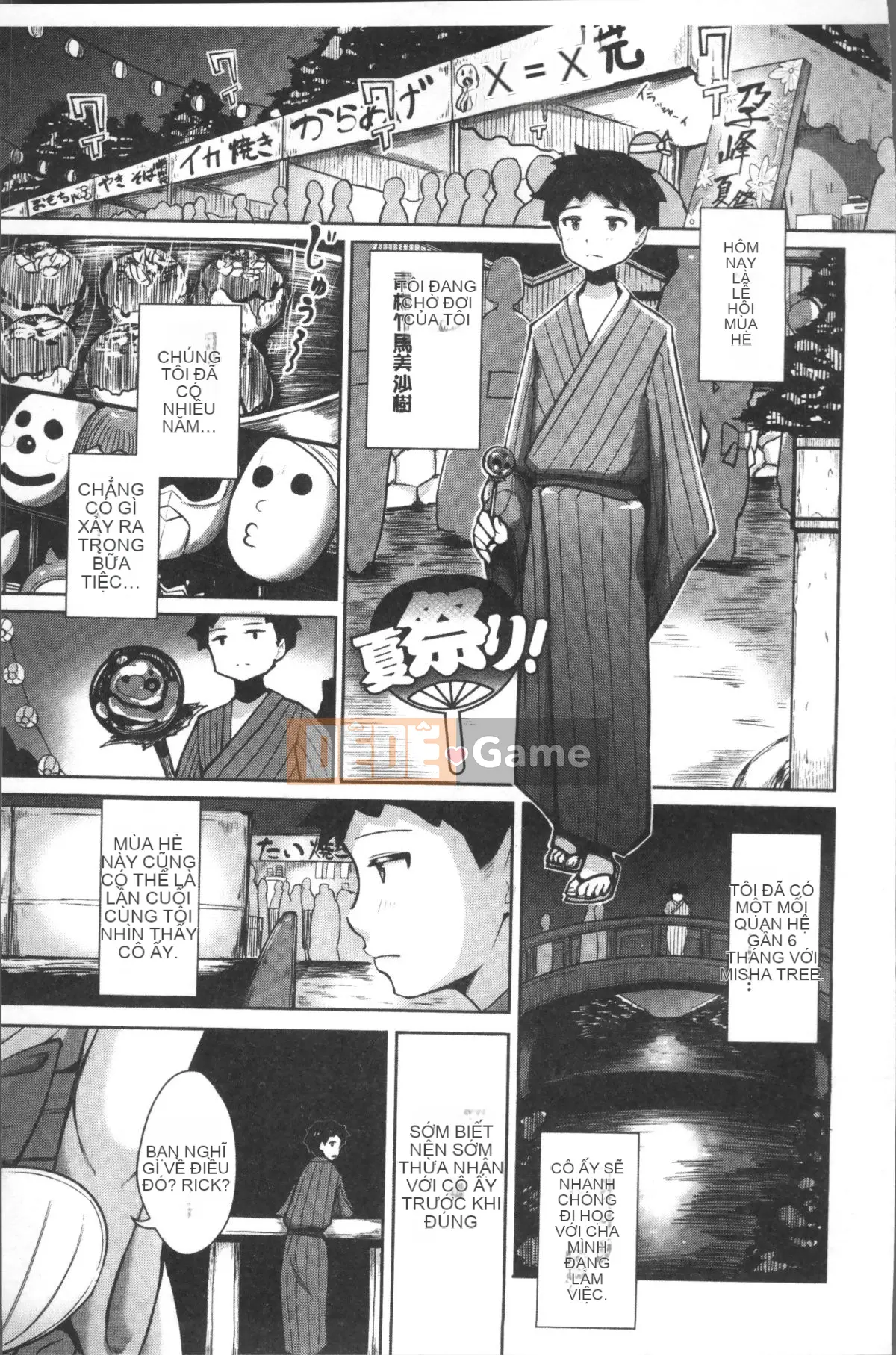 [4K Sousou-gumi][Ao Miuko] Wakeari Ranko♪ Haraminex!