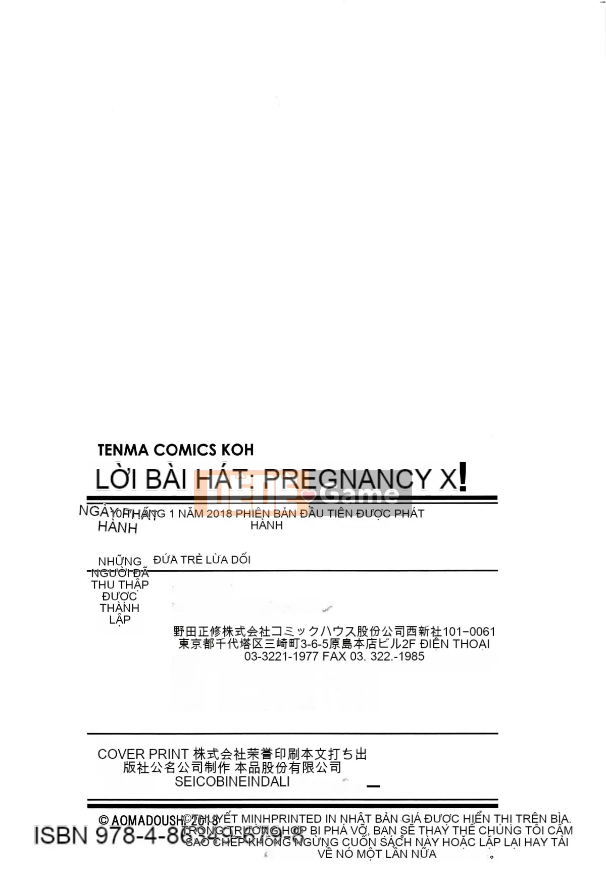 [4K Sousou-gumi][Ao Miuko] Wakeari Ranko♪ Haraminex!