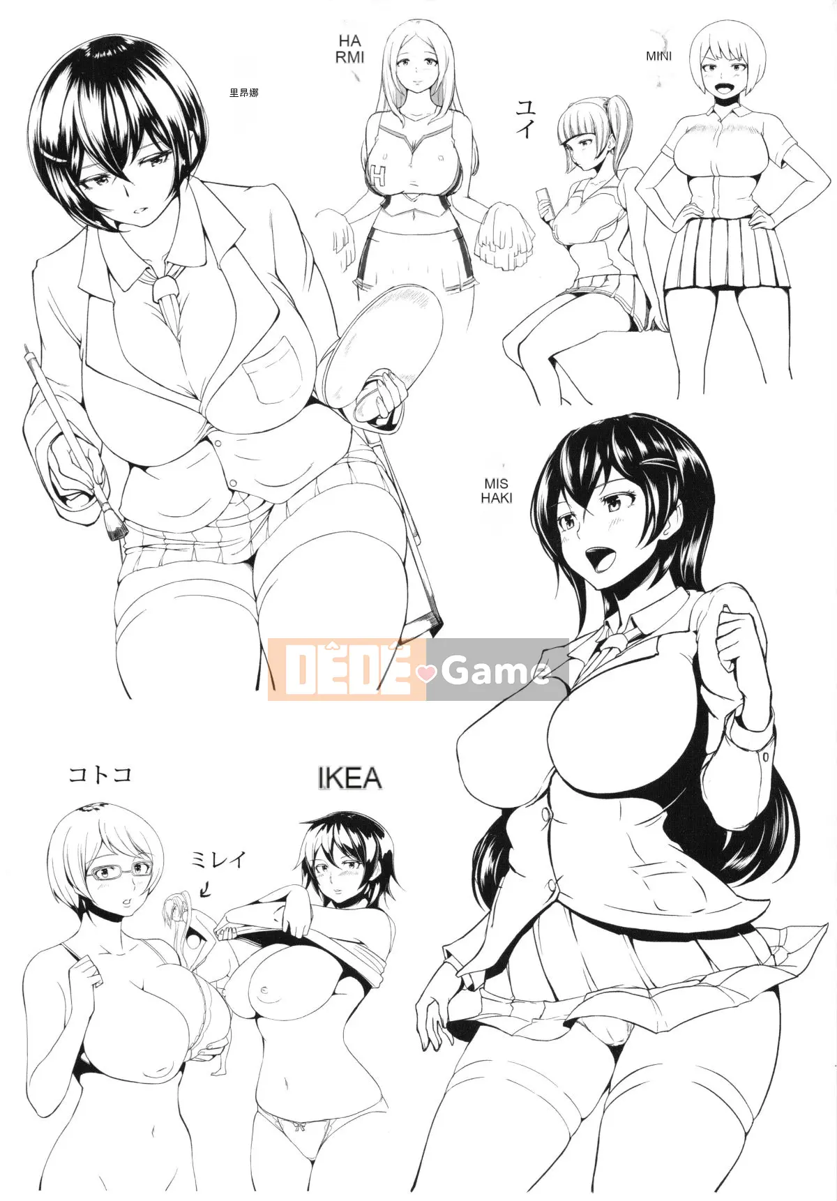 [4K Sousou-gumi][Ao Miuko] Wakeari Ranko♪ Haraminex!