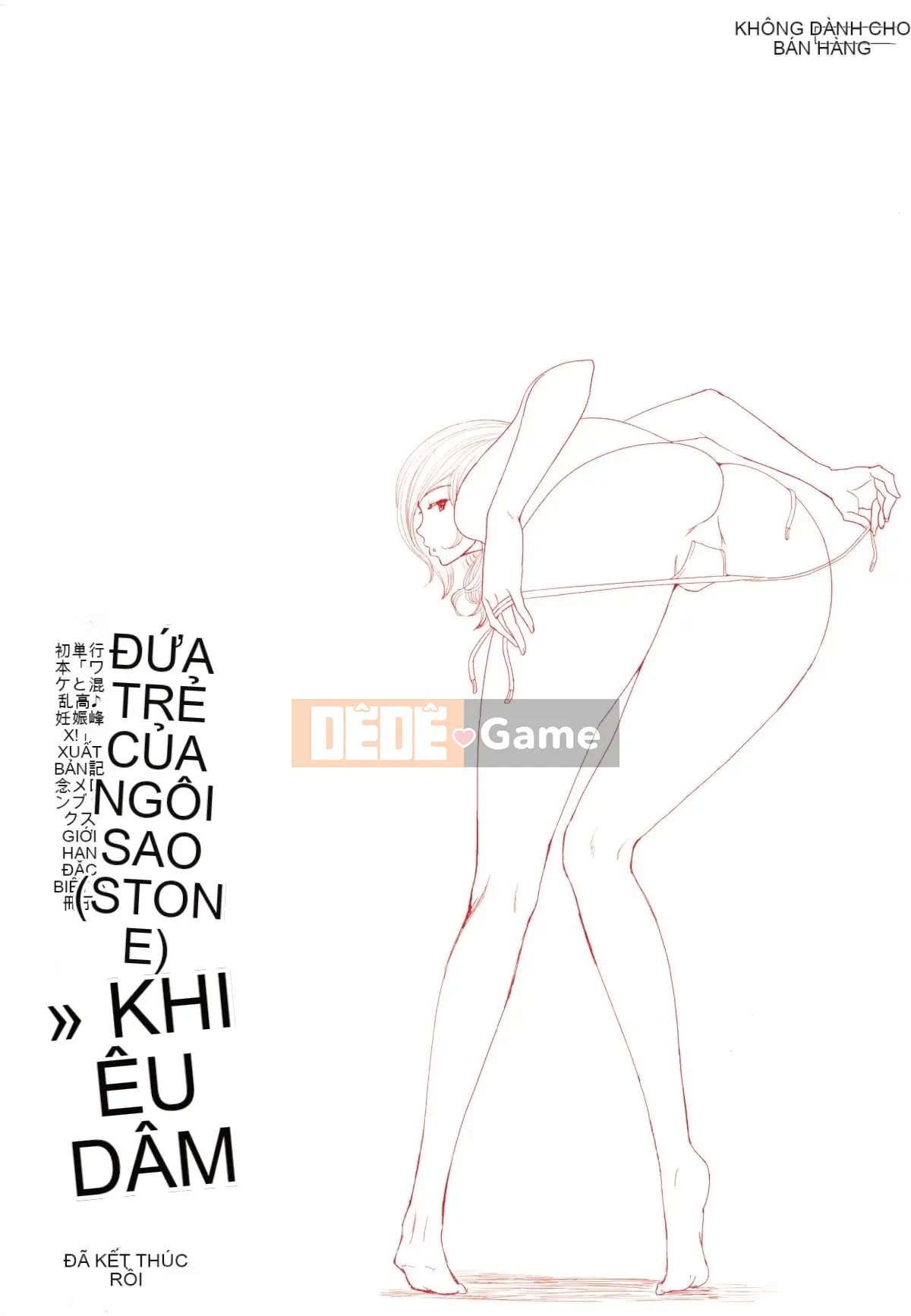 [4K Sousou-gumi][Ao Miuko] Wakeari Ranko♪ Haraminex!