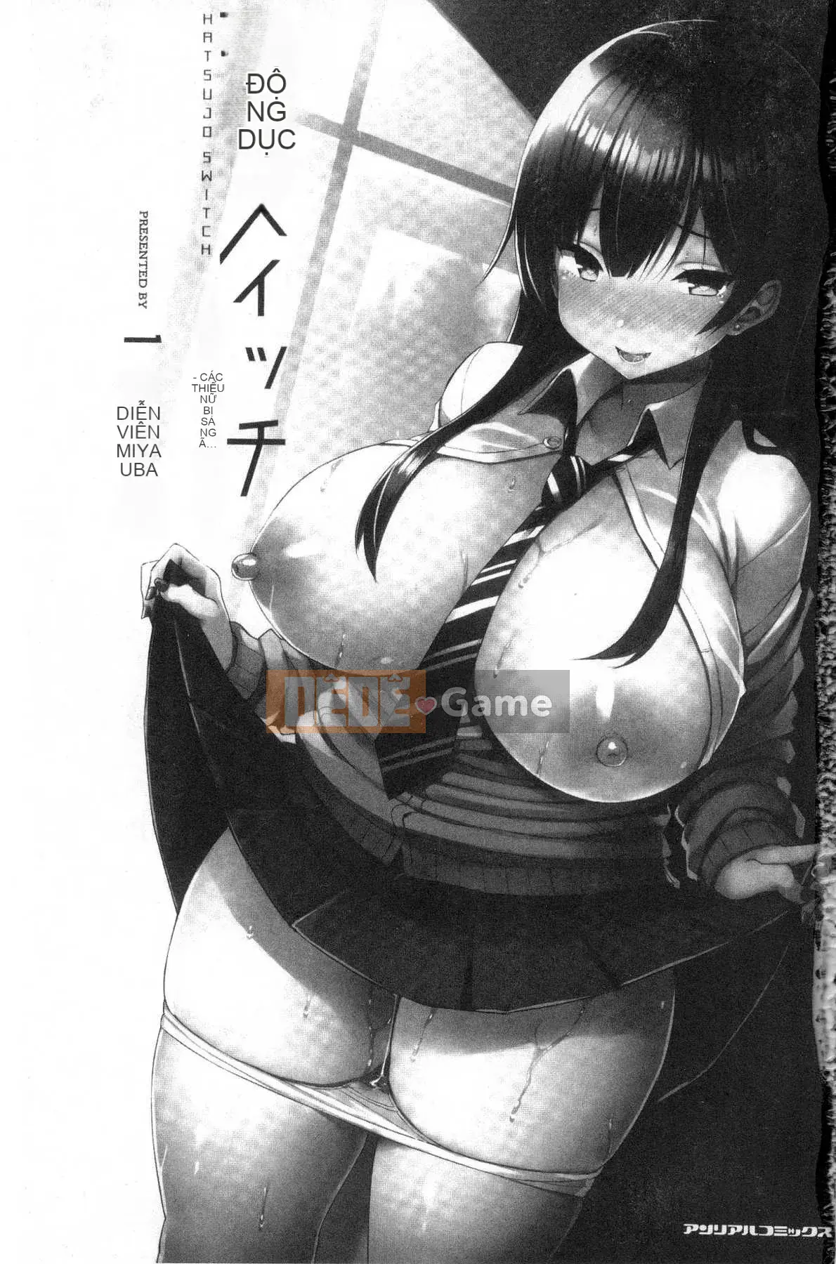 [Kazeteki Koubou][Yuha Ichinomiya] Estrus Switch - Fallen Girls