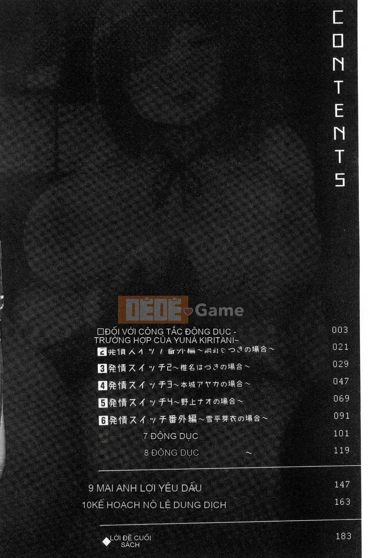 [Kazeteki Koubou][Yuha Ichinomiya] Estrus Switch - Fallen Girls