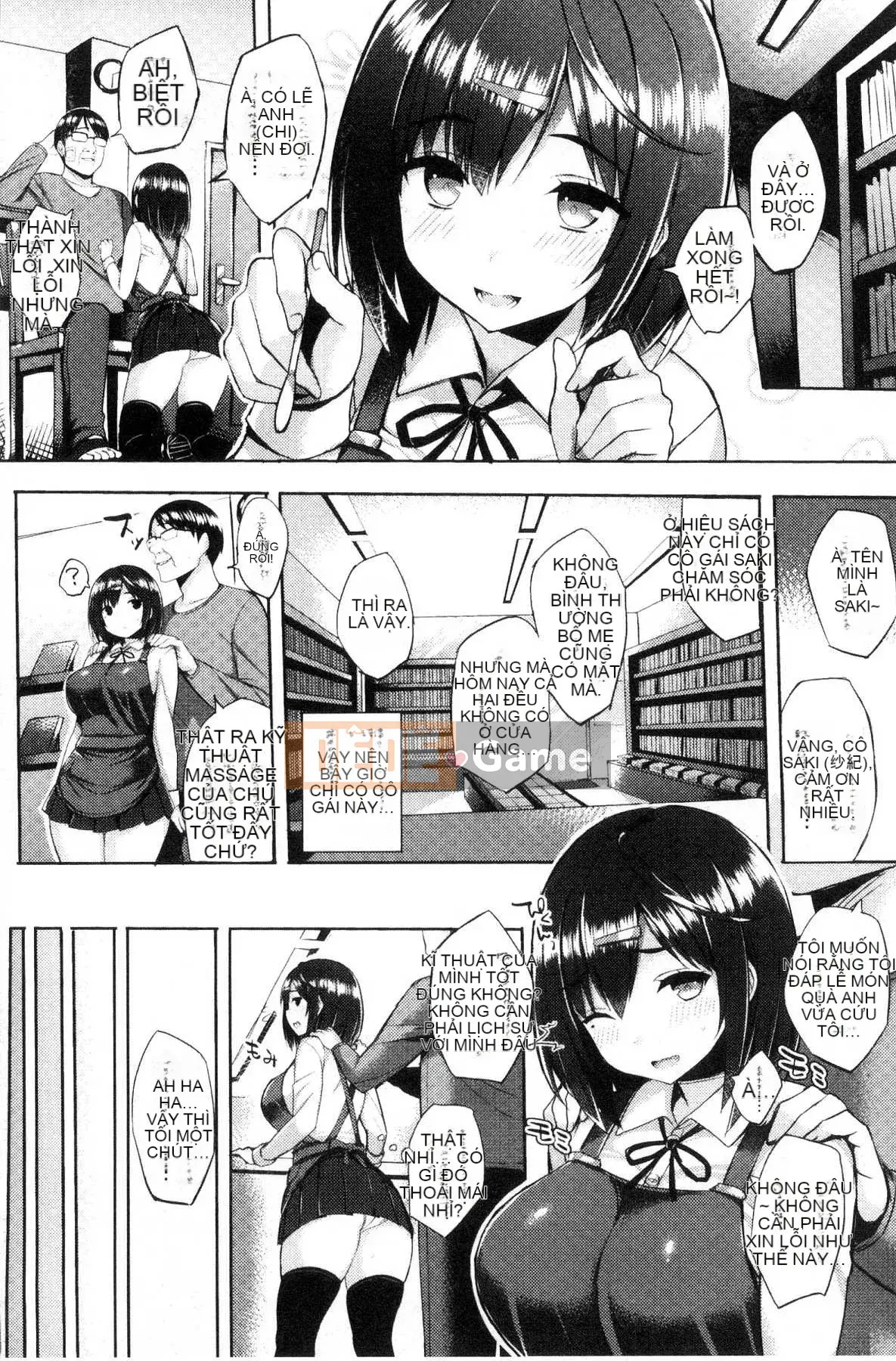 [Kazeteki Koubou][Yuha Ichinomiya] Estrus Switch - Fallen Girls