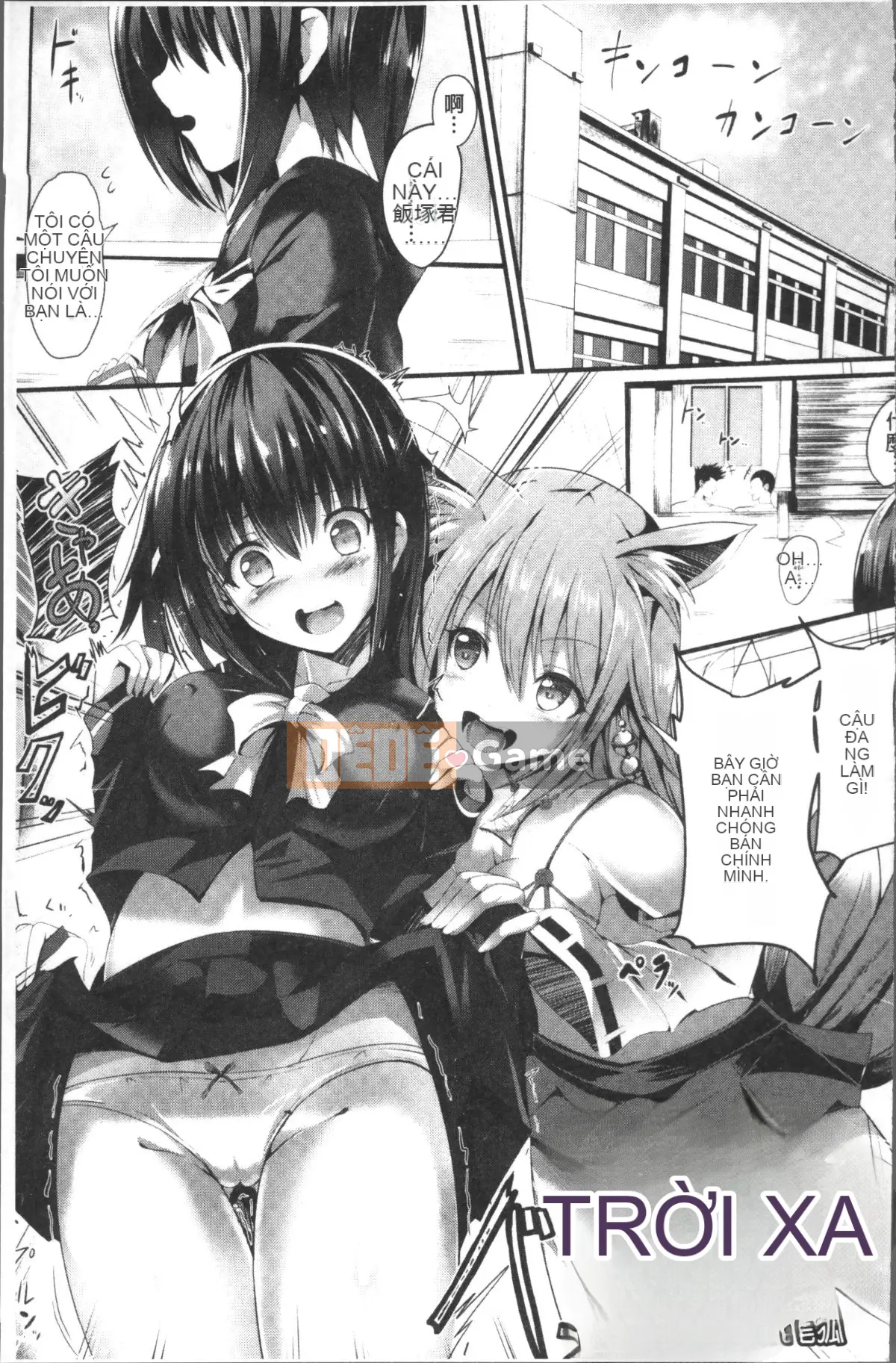 [4K Sousou-gumi][Sumisuzu] Chuyến đi TÌNH YÊU của Junshin!