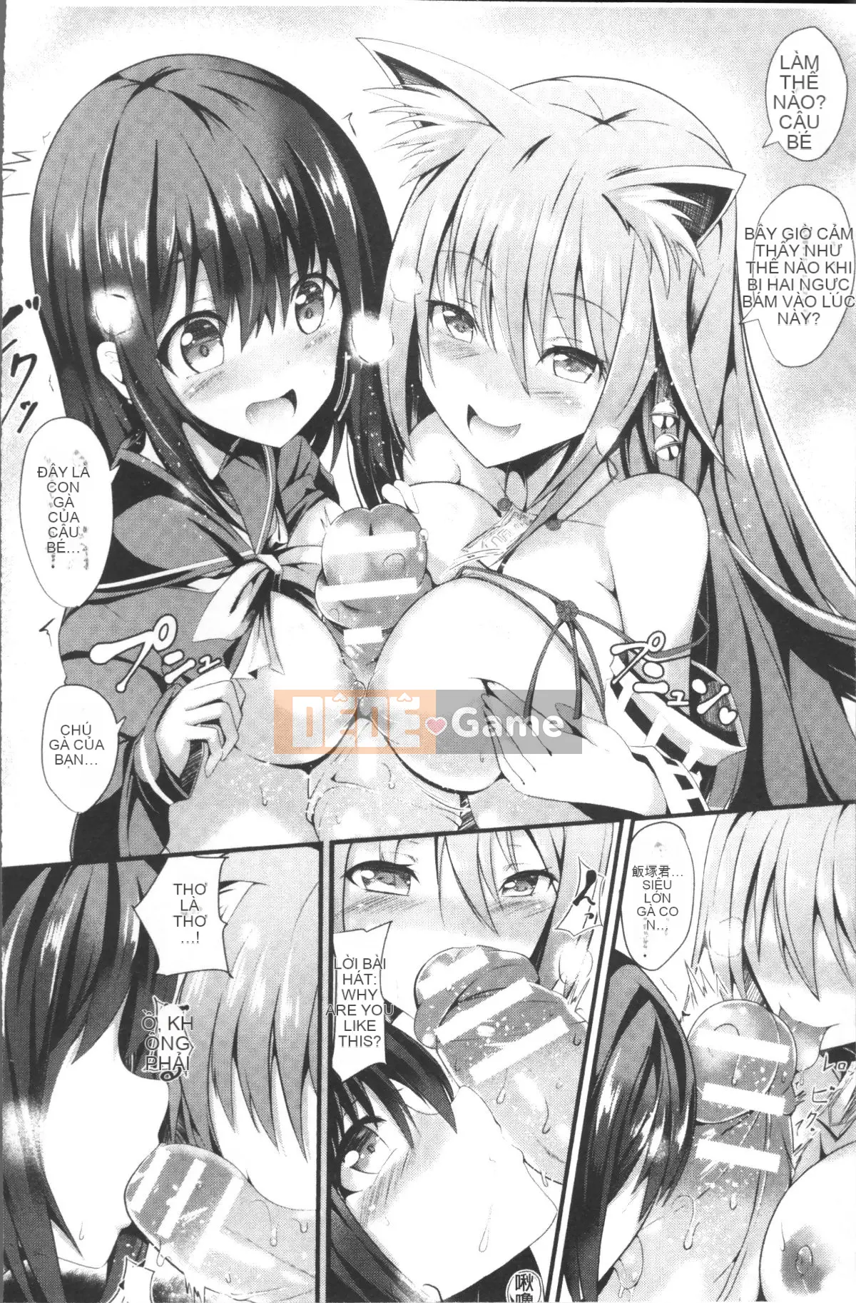 [4K Sousou-gumi][Sumisuzu] Chuyến đi TÌNH YÊU của Junshin!