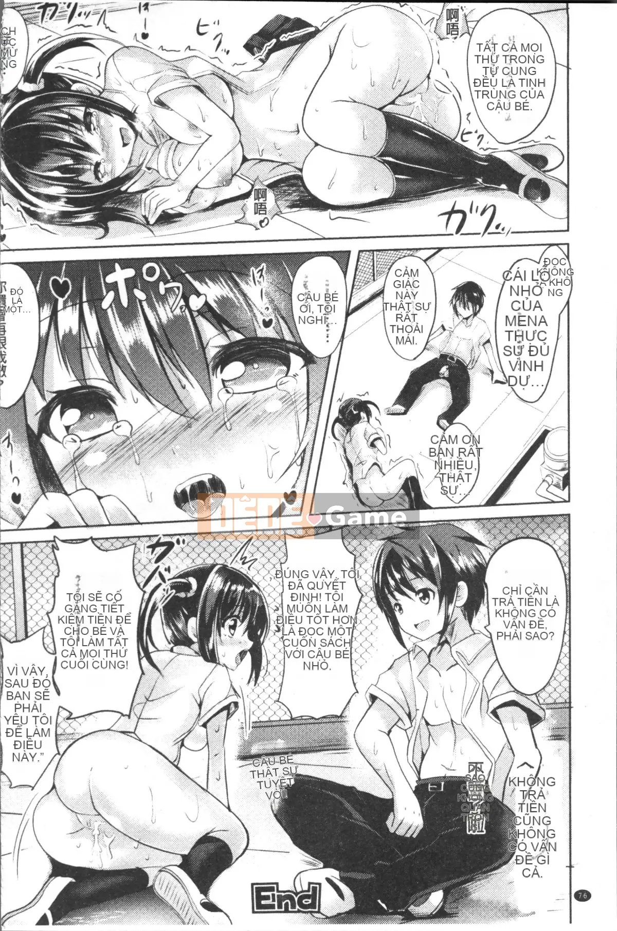 [4K Sousou-gumi][Sumisuzu] Chuyến đi TÌNH YÊU của Junshin!