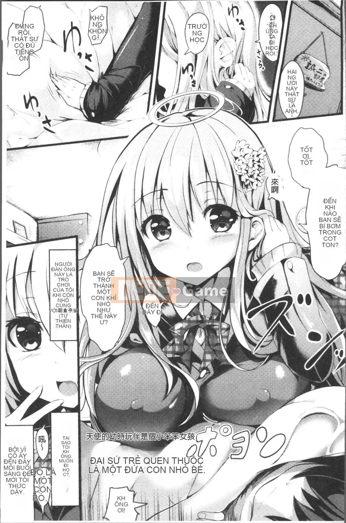 [4K Sousou-gumi][Sumisuzu] Chuyến đi TÌNH YÊU của Junshin!