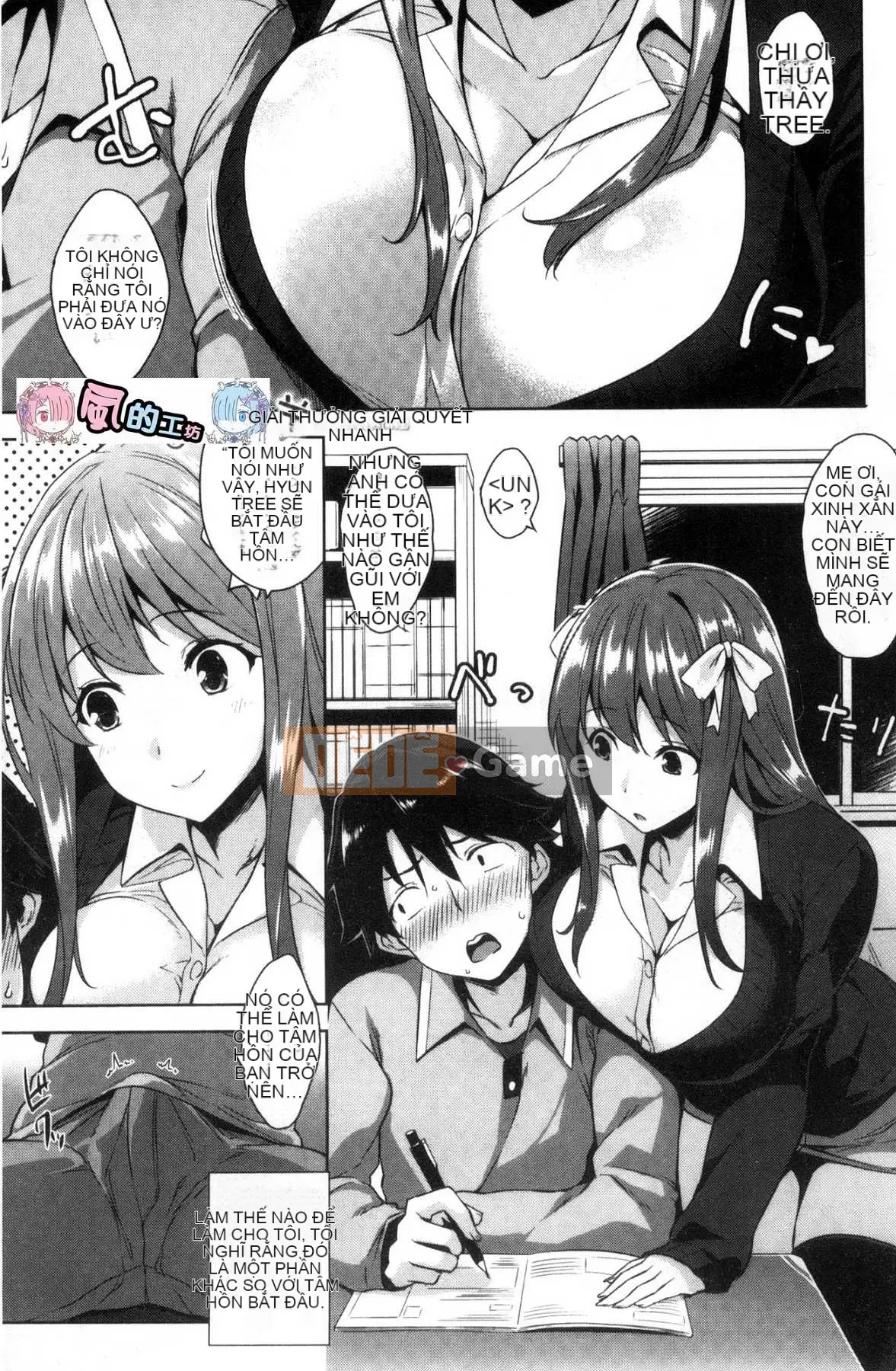 [Kazeteki Koubou][Kamigemono Yuu] Phần thưởng tan chảy