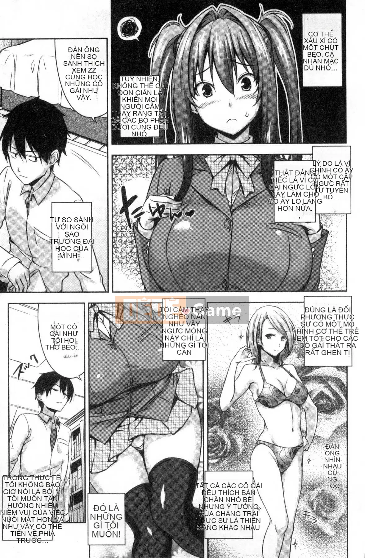 [Kazeteki Koubou][Kamigemono Yuu] Phần thưởng tan chảy