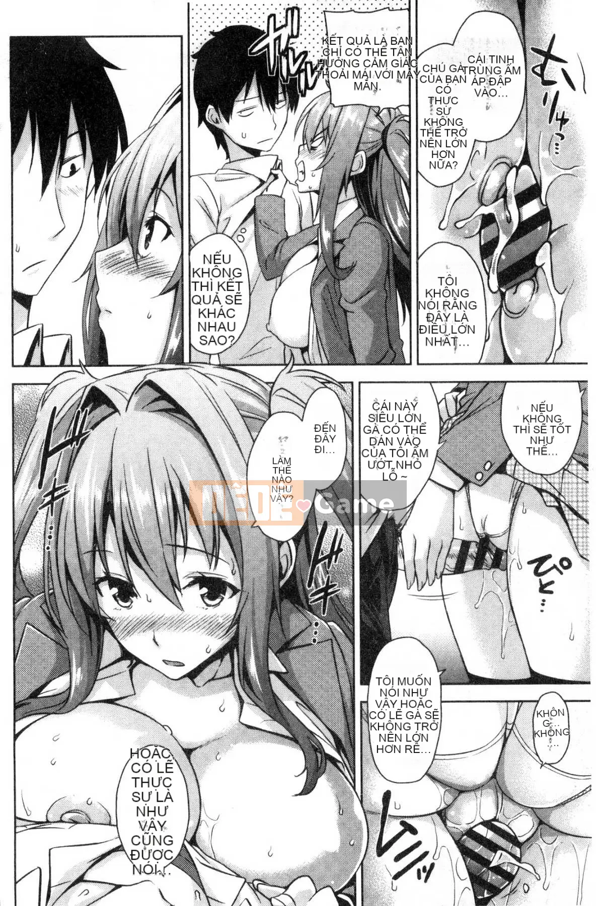 [Kazeteki Koubou][Kamigemono Yuu] Phần thưởng tan chảy