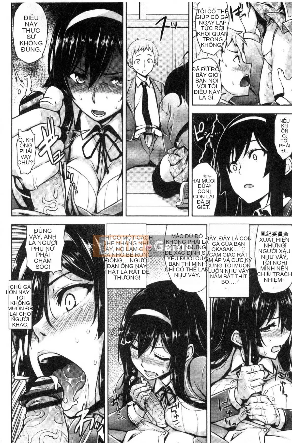 [Kazeteki Koubou][Kamigemono Yuu] Phần thưởng tan chảy