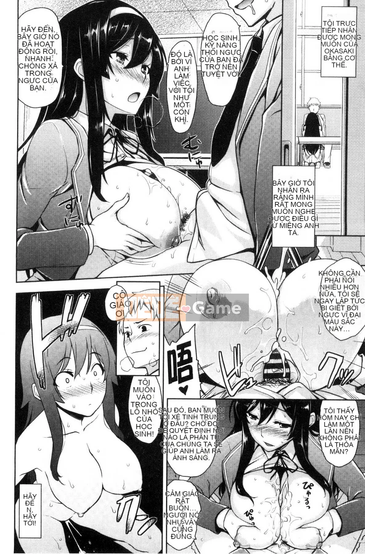 [Kazeteki Koubou][Kamigemono Yuu] Phần thưởng tan chảy