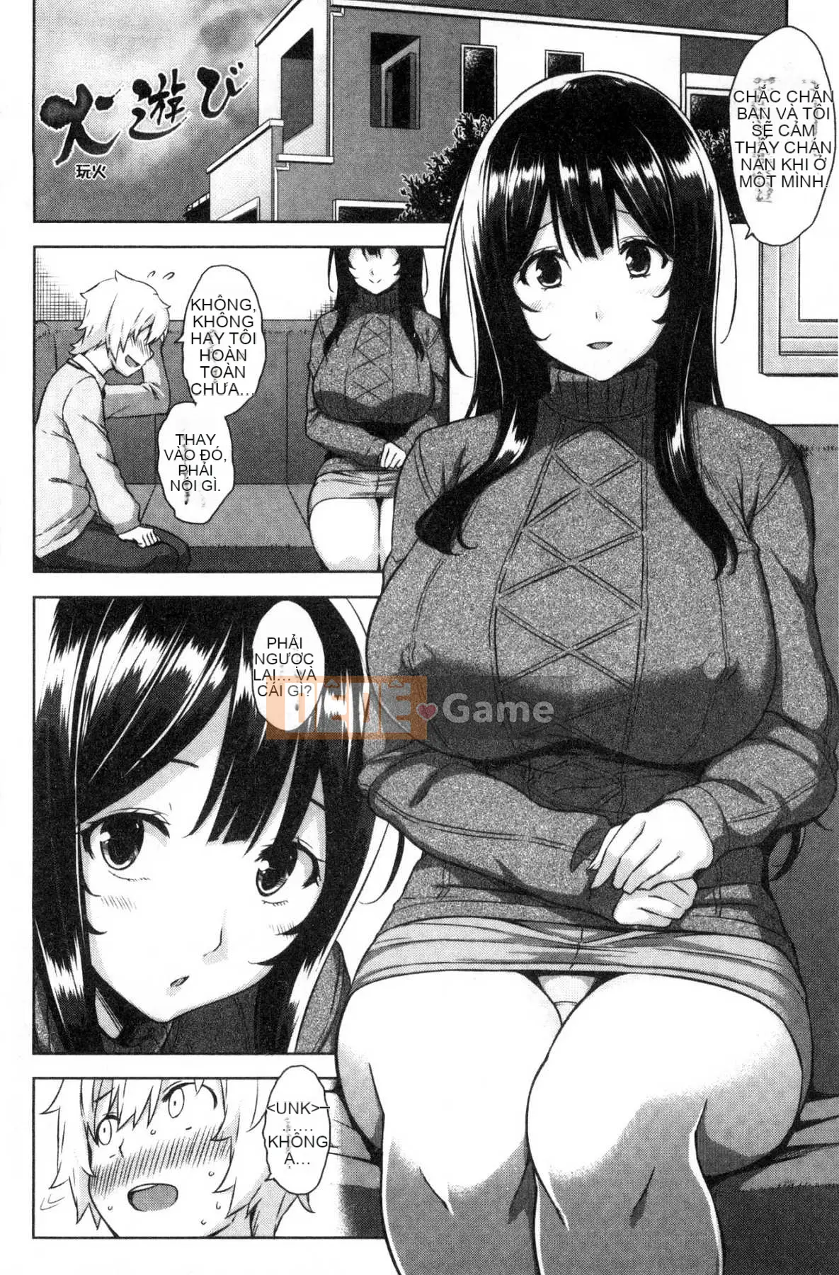 [Kazeteki Koubou][Kamigemono Yuu] Phần thưởng tan chảy