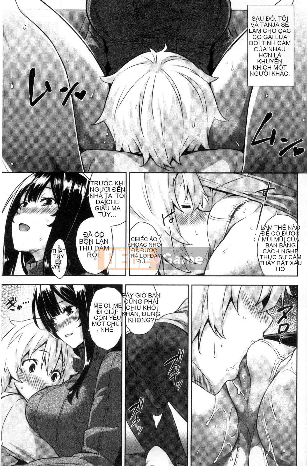 [Kazeteki Koubou][Kamigemono Yuu] Phần thưởng tan chảy