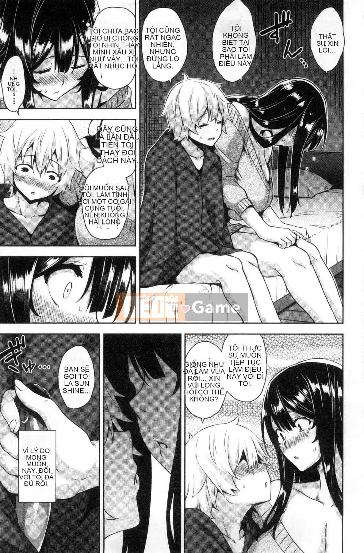 [Kazeteki Koubou][Kamigemono Yuu] Phần thưởng tan chảy