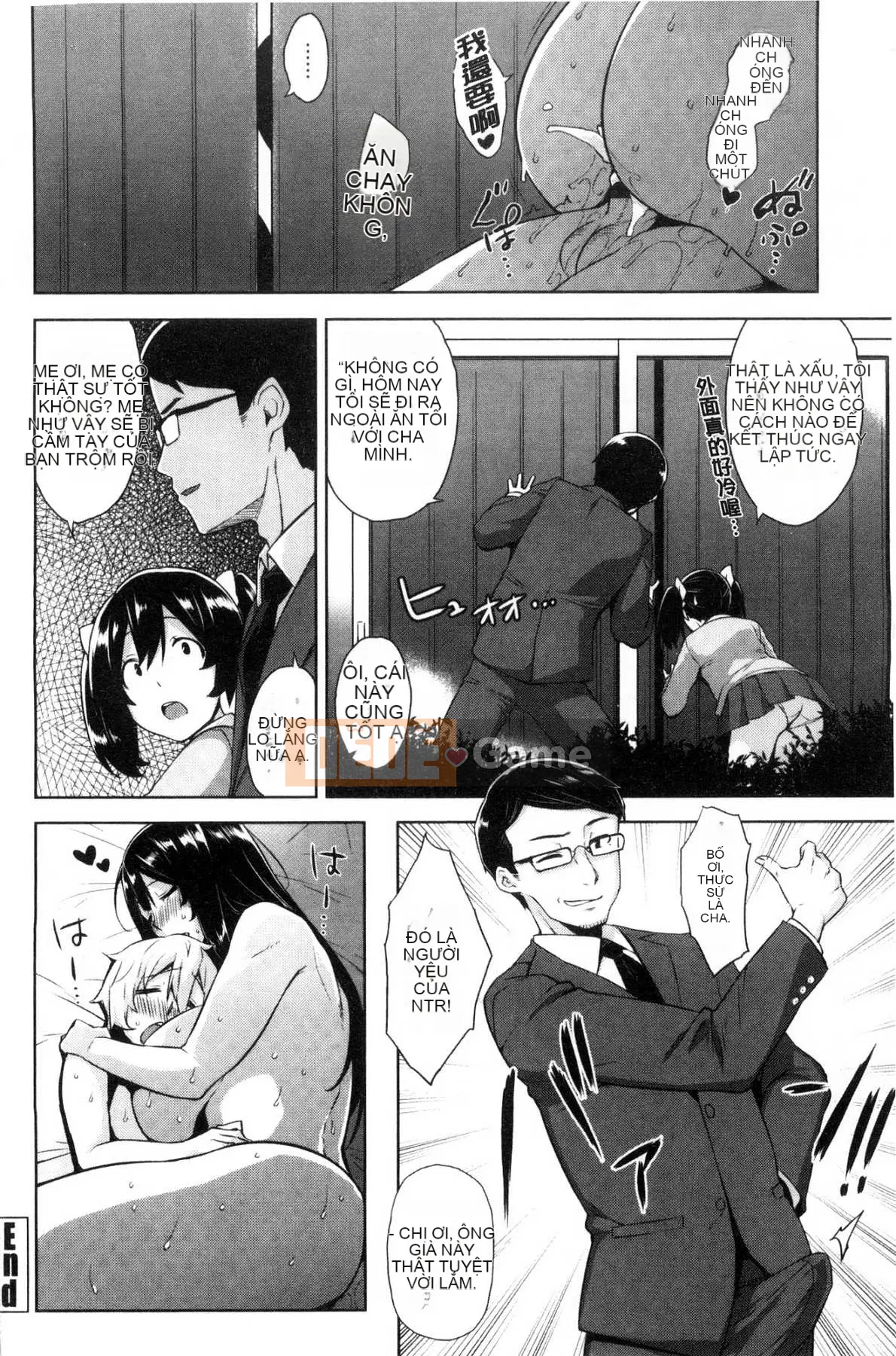 [Kazeteki Koubou][Kamigemono Yuu] Phần thưởng tan chảy