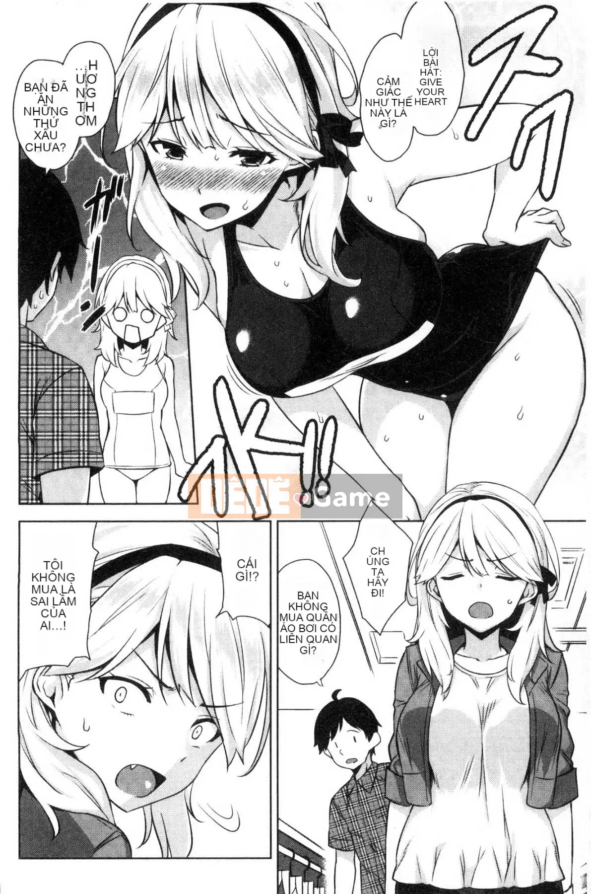 [Kazeteki Koubou][Kamigemono Yuu] Phần thưởng tan chảy