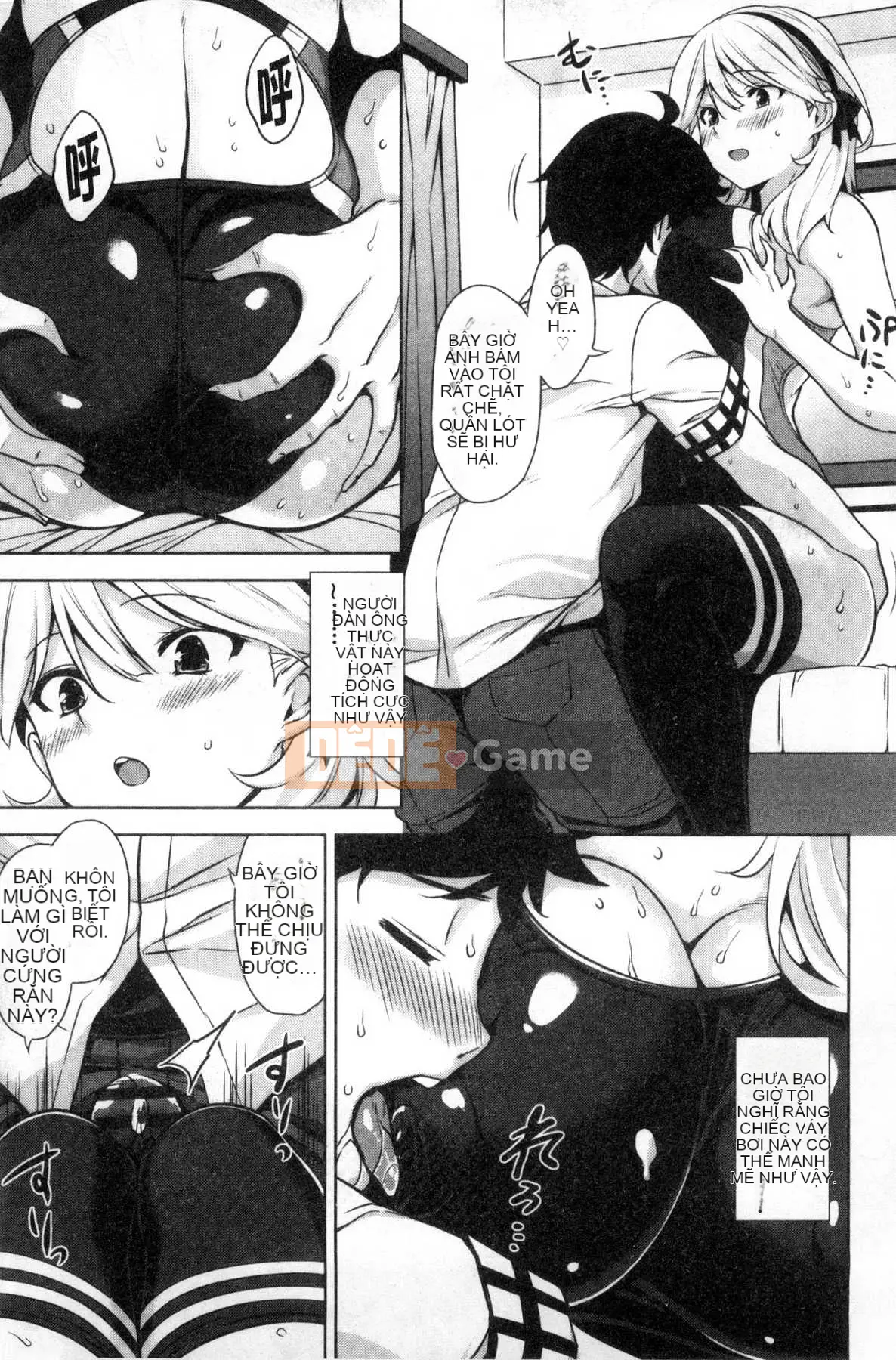 [Kazeteki Koubou][Kamigemono Yuu] Phần thưởng tan chảy