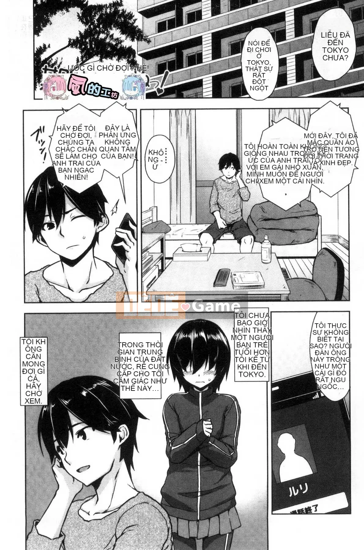 [Kazeteki Koubou][Kamigemono Yuu] Phần thưởng tan chảy