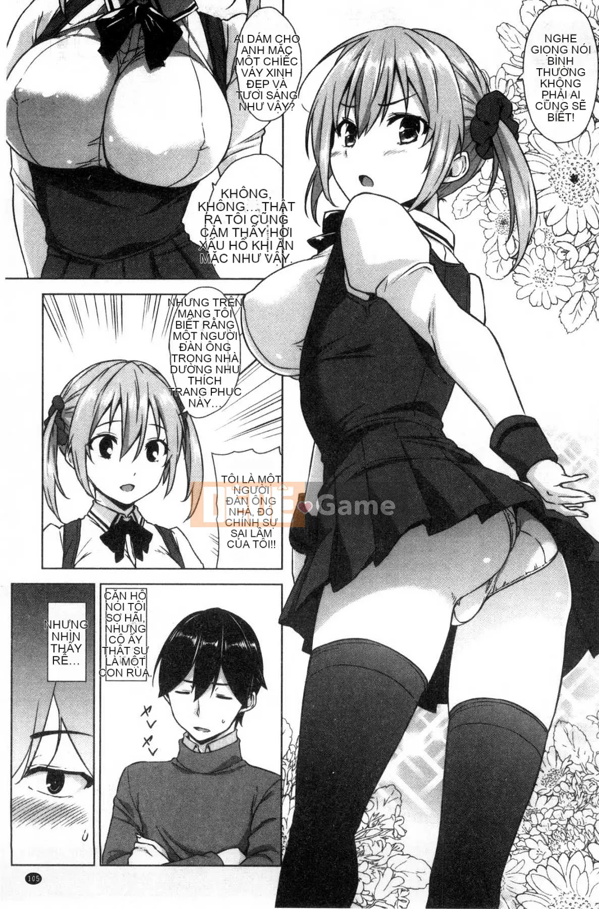 [Kazeteki Koubou][Kamigemono Yuu] Phần thưởng tan chảy