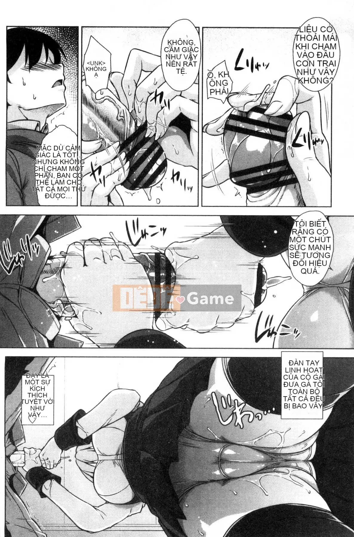 [Kazeteki Koubou][Kamigemono Yuu] Phần thưởng tan chảy