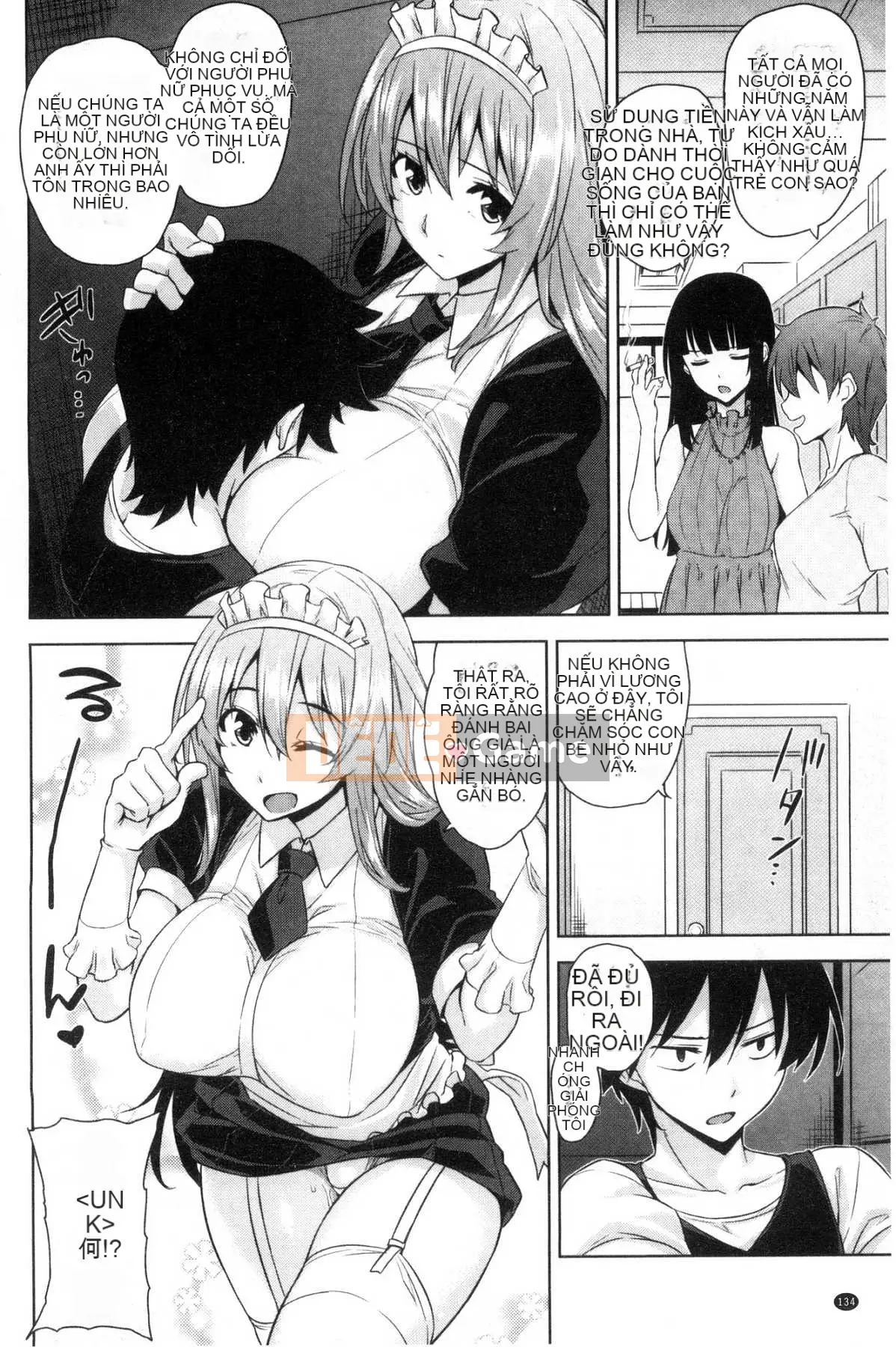 [Kazeteki Koubou][Kamigemono Yuu] Phần thưởng tan chảy