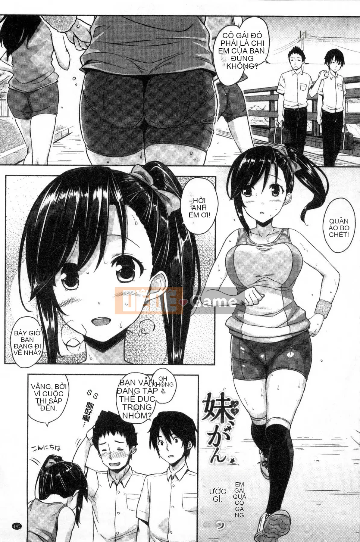 [Kazeteki Koubou][Kamigemono Yuu] Phần thưởng tan chảy