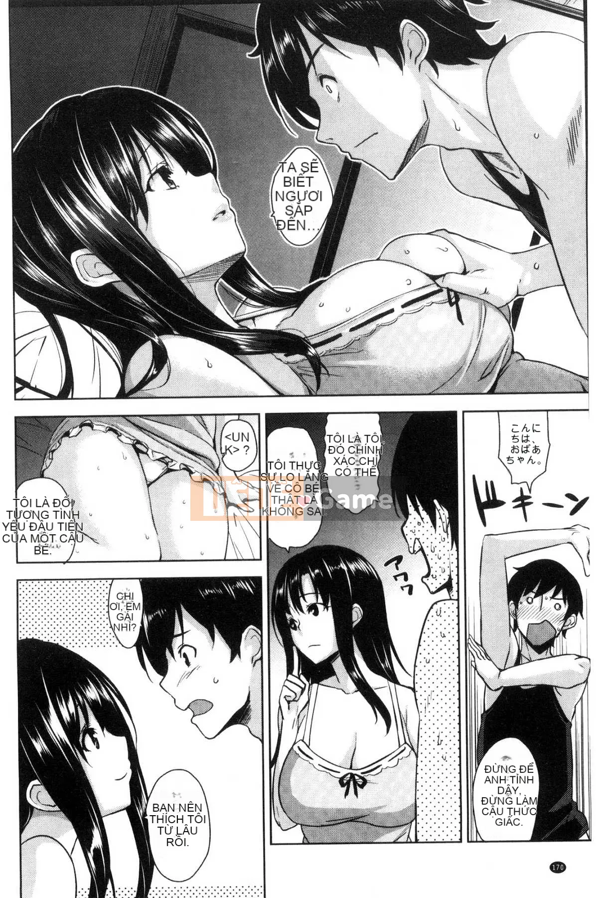 [Kazeteki Koubou][Kamigemono Yuu] Phần thưởng tan chảy