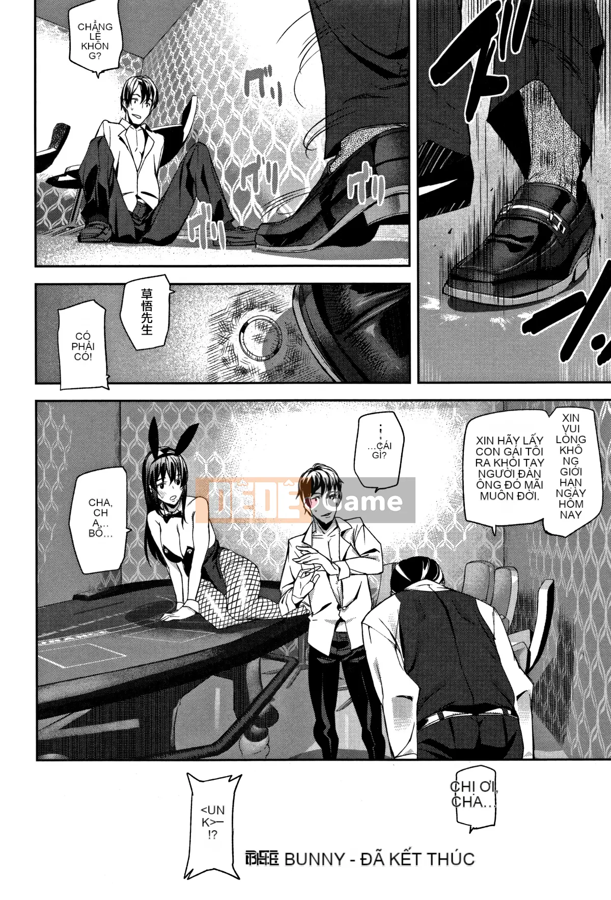 [Hankagumi ngây thơ][Ashiomi Masato] Dịch vụ mật ong