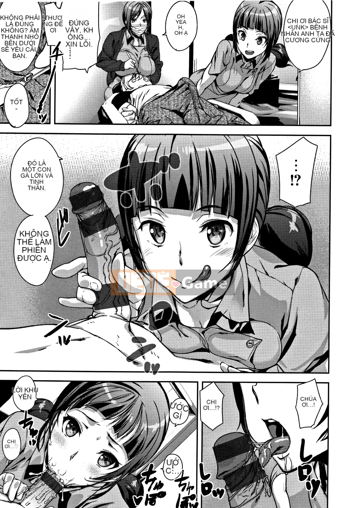 [Hankagumi ngây thơ][Ashiomi Masato] Dịch vụ mật ong