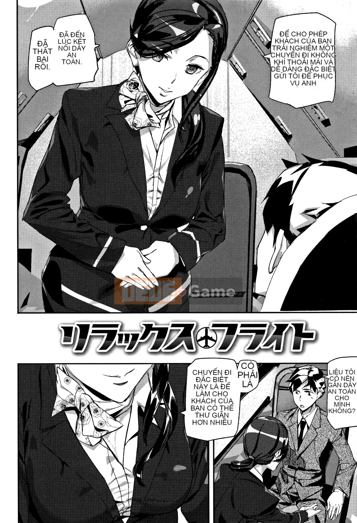 [Hankagumi ngây thơ][Ashiomi Masato] Dịch vụ mật ong