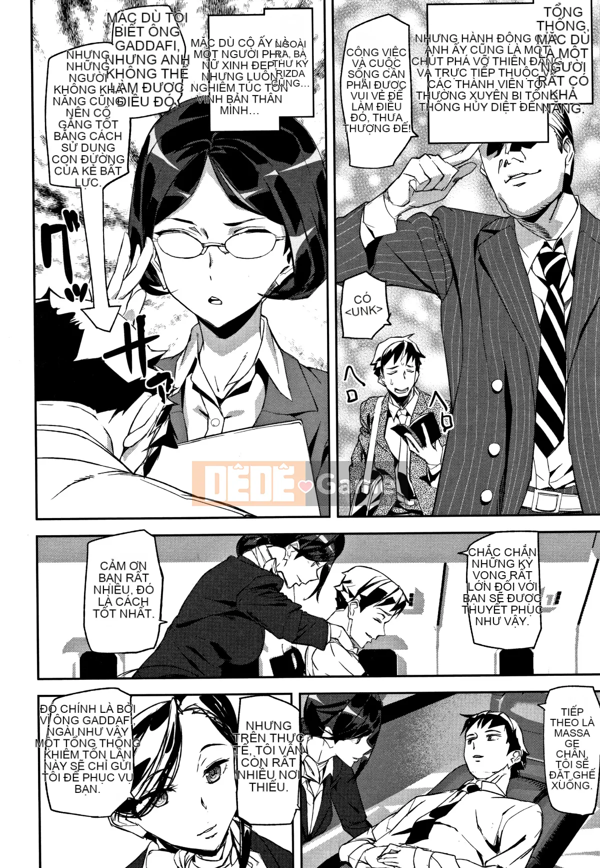 [Hankagumi ngây thơ][Ashiomi Masato] Dịch vụ mật ong