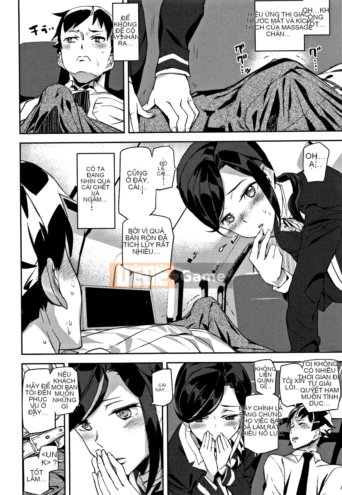 [Hankagumi ngây thơ][Ashiomi Masato] Dịch vụ mật ong