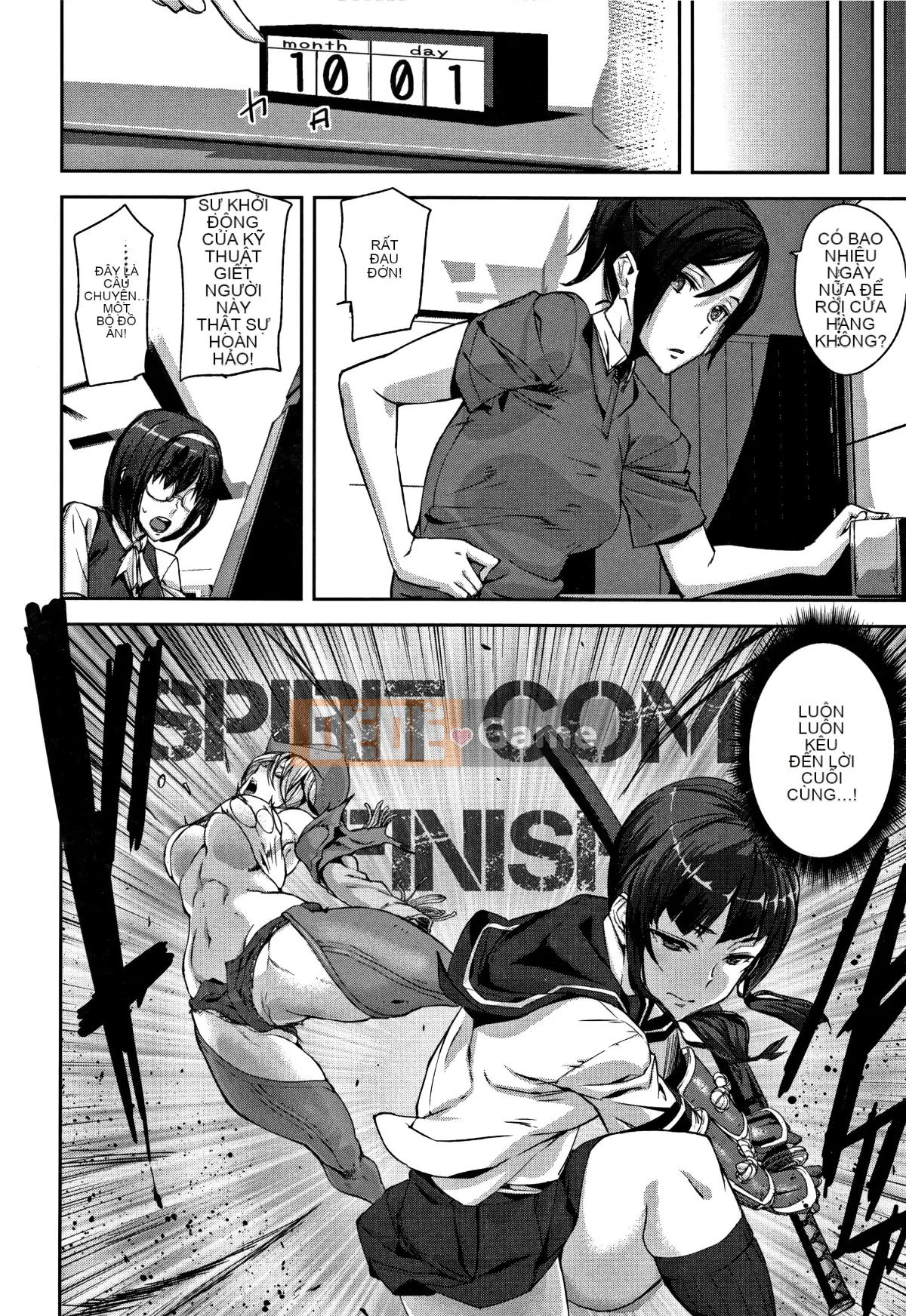 [Hankagumi ngây thơ][Ashiomi Masato] Dịch vụ mật ong