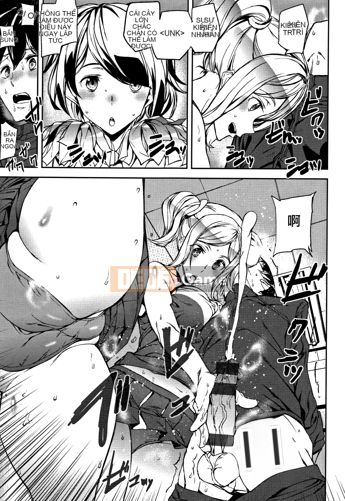 [Hankagumi ngây thơ][Ashiomi Masato] Dịch vụ mật ong