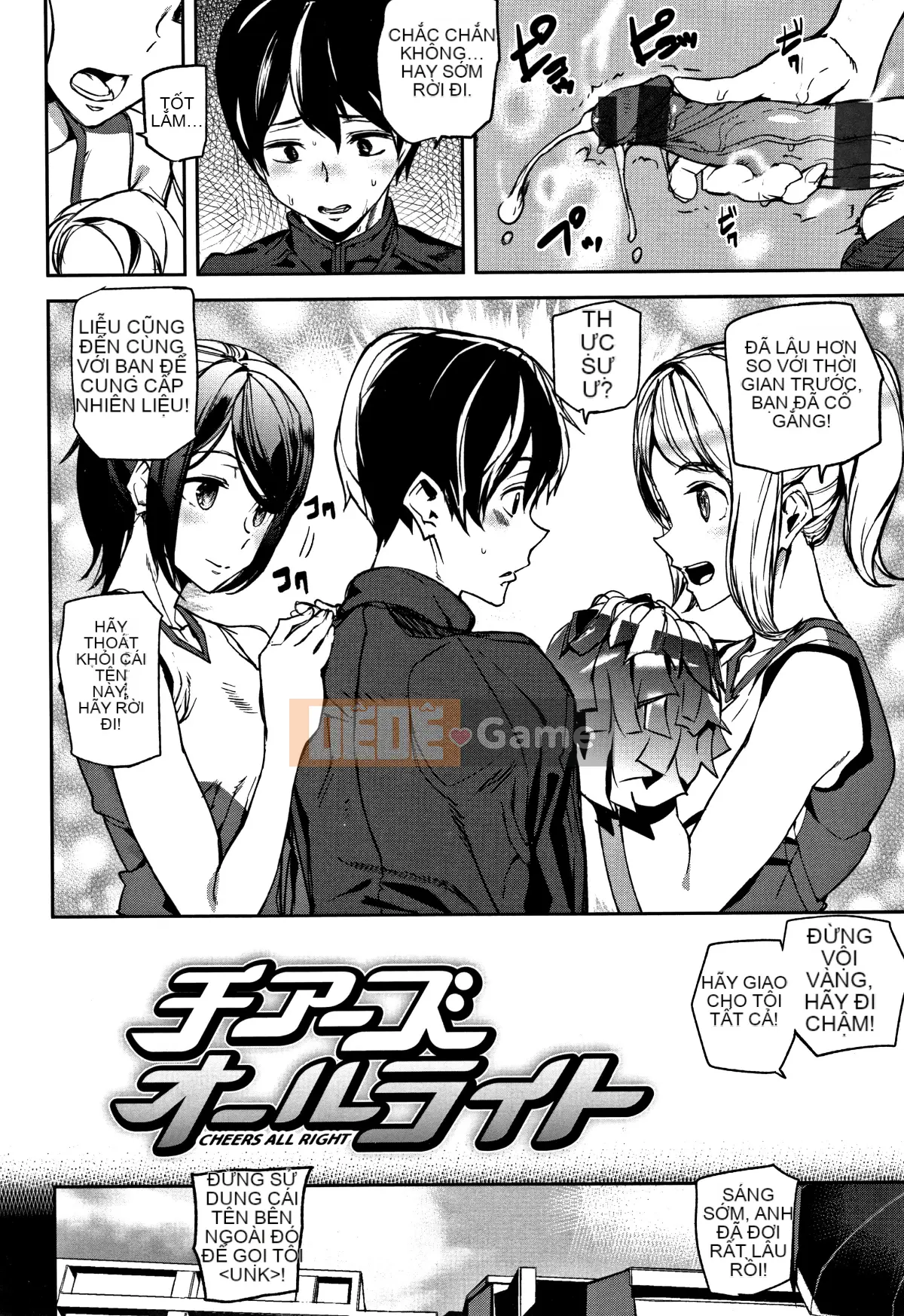 [Hankagumi ngây thơ][Ashiomi Masato] Dịch vụ mật ong