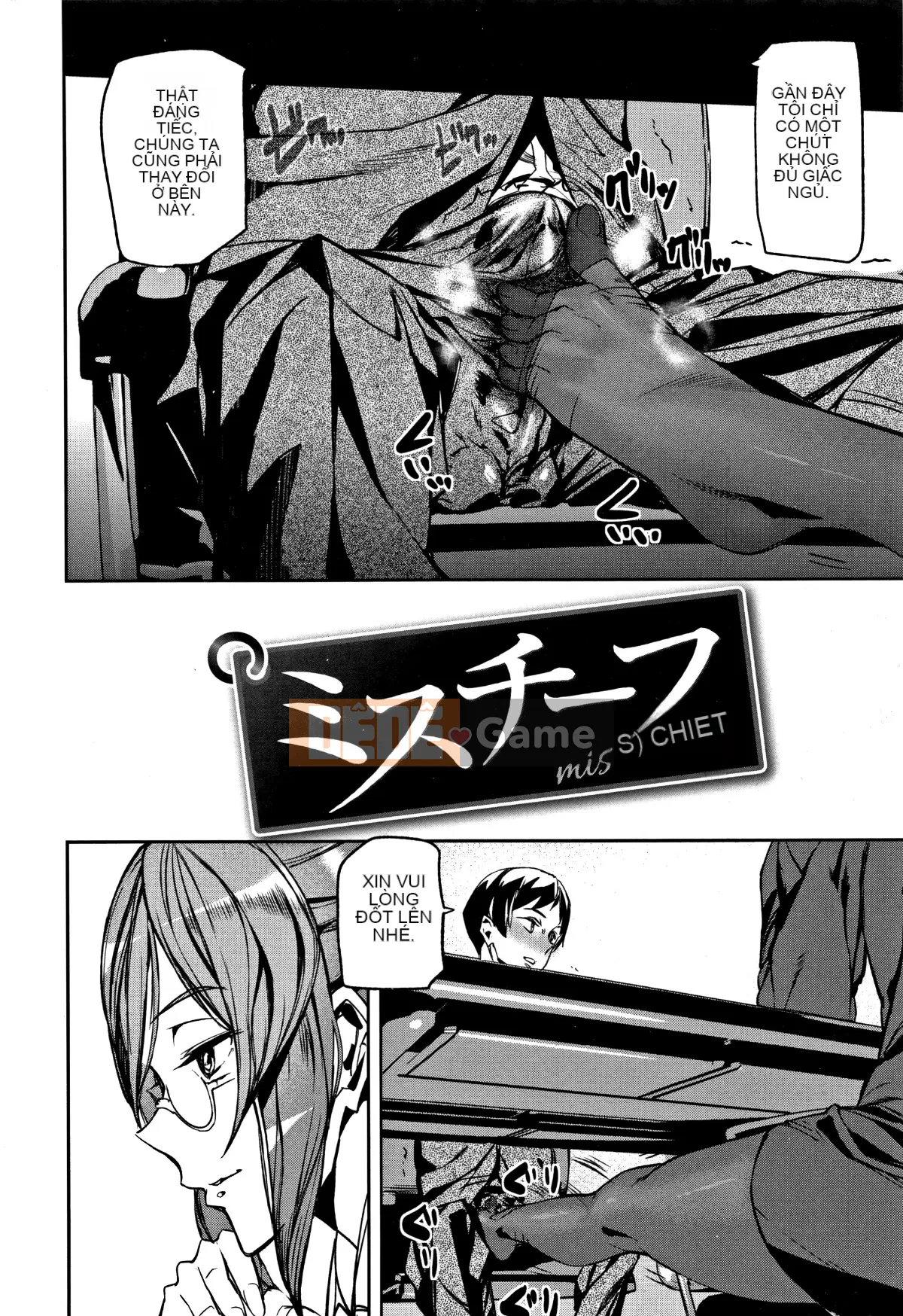 [Hankagumi ngây thơ][Ashiomi Masato] Dịch vụ mật ong