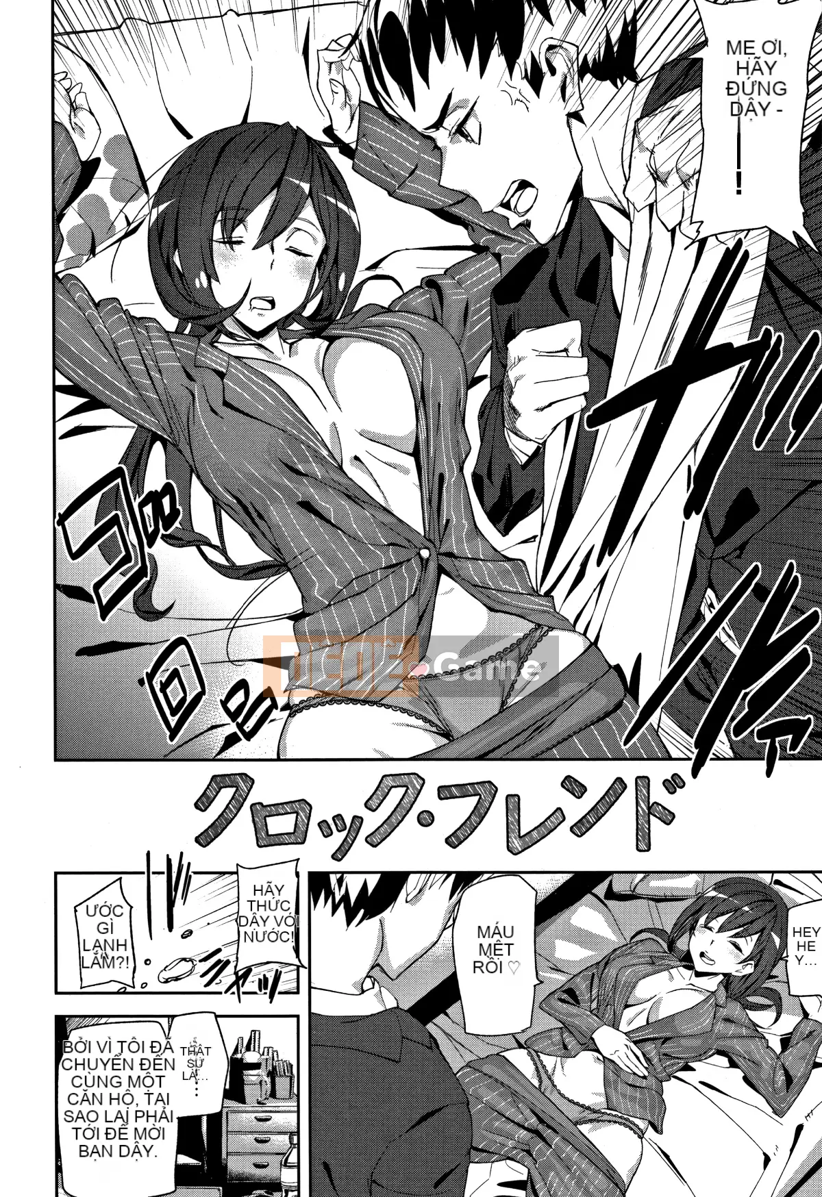 [Hankagumi ngây thơ][Ashiomi Masato] Dịch vụ mật ong