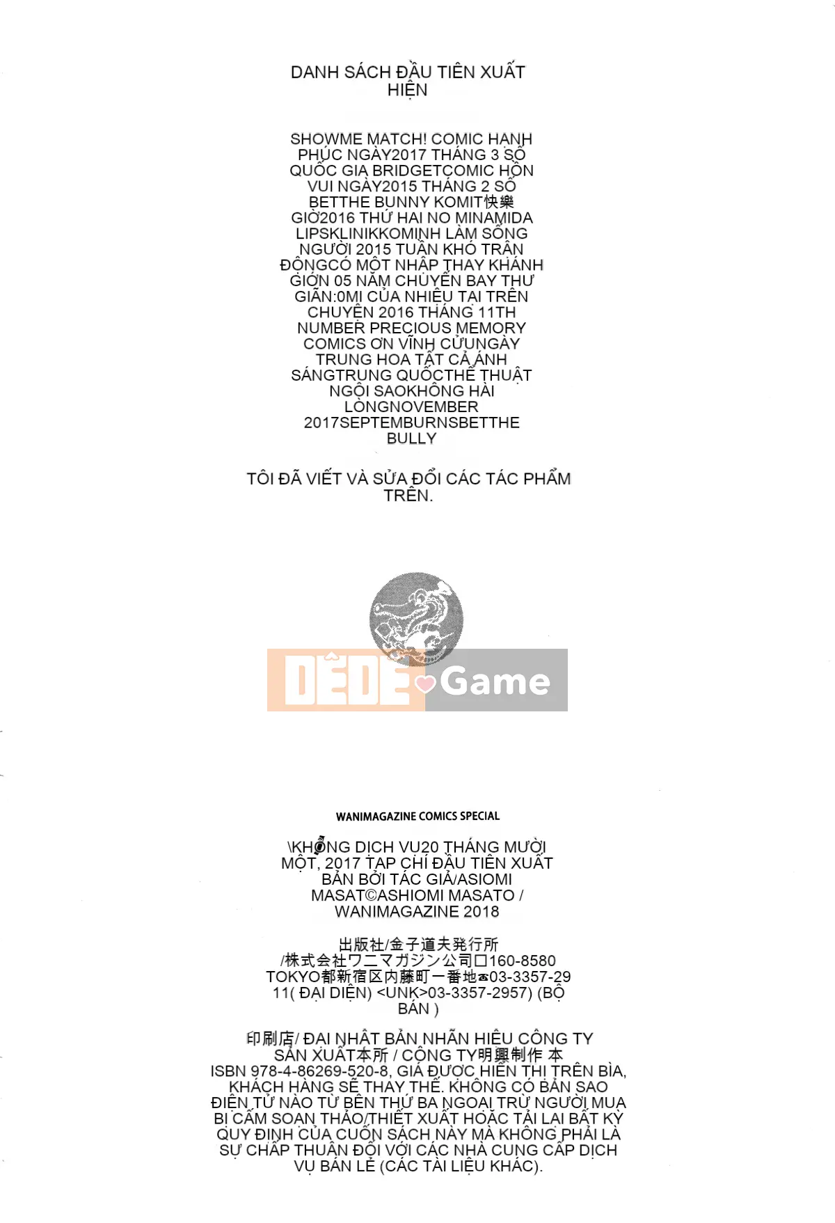 [Hankagumi ngây thơ][Ashiomi Masato] Dịch vụ mật ong