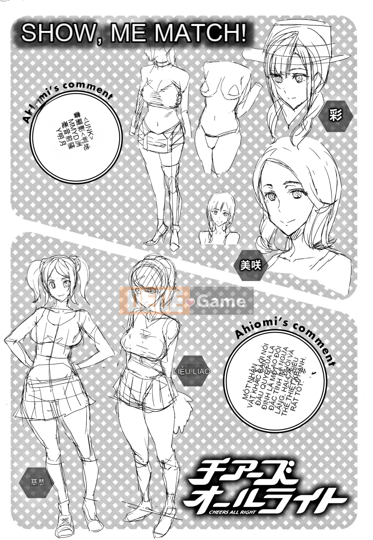 [Hankagumi ngây thơ][Ashiomi Masato] Dịch vụ mật ong