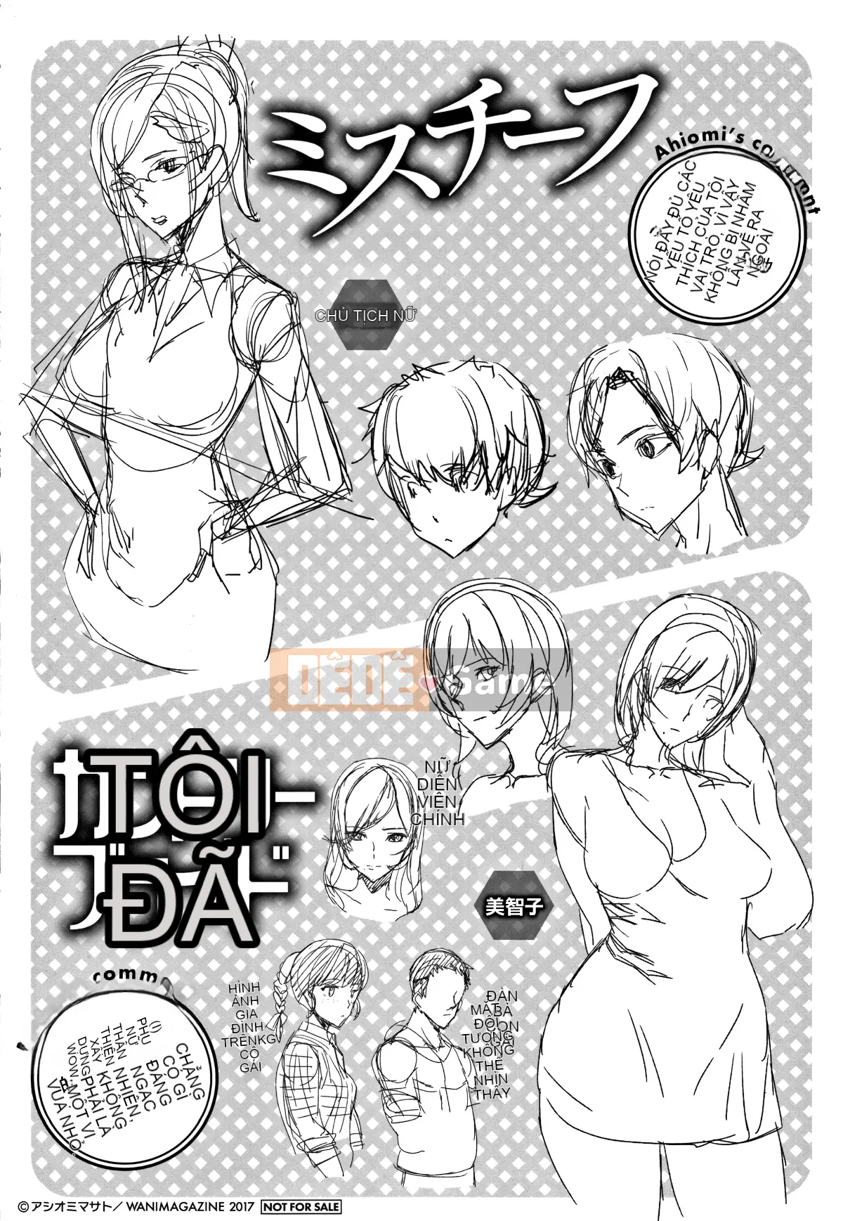 [Hankagumi ngây thơ][Ashiomi Masato] Dịch vụ mật ong