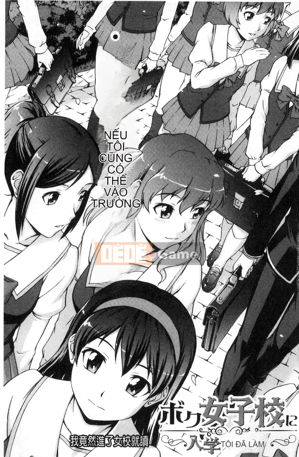 [Kazeteki Koubou][Eisuke Shinogi] Tôi vào trường nữ sinh