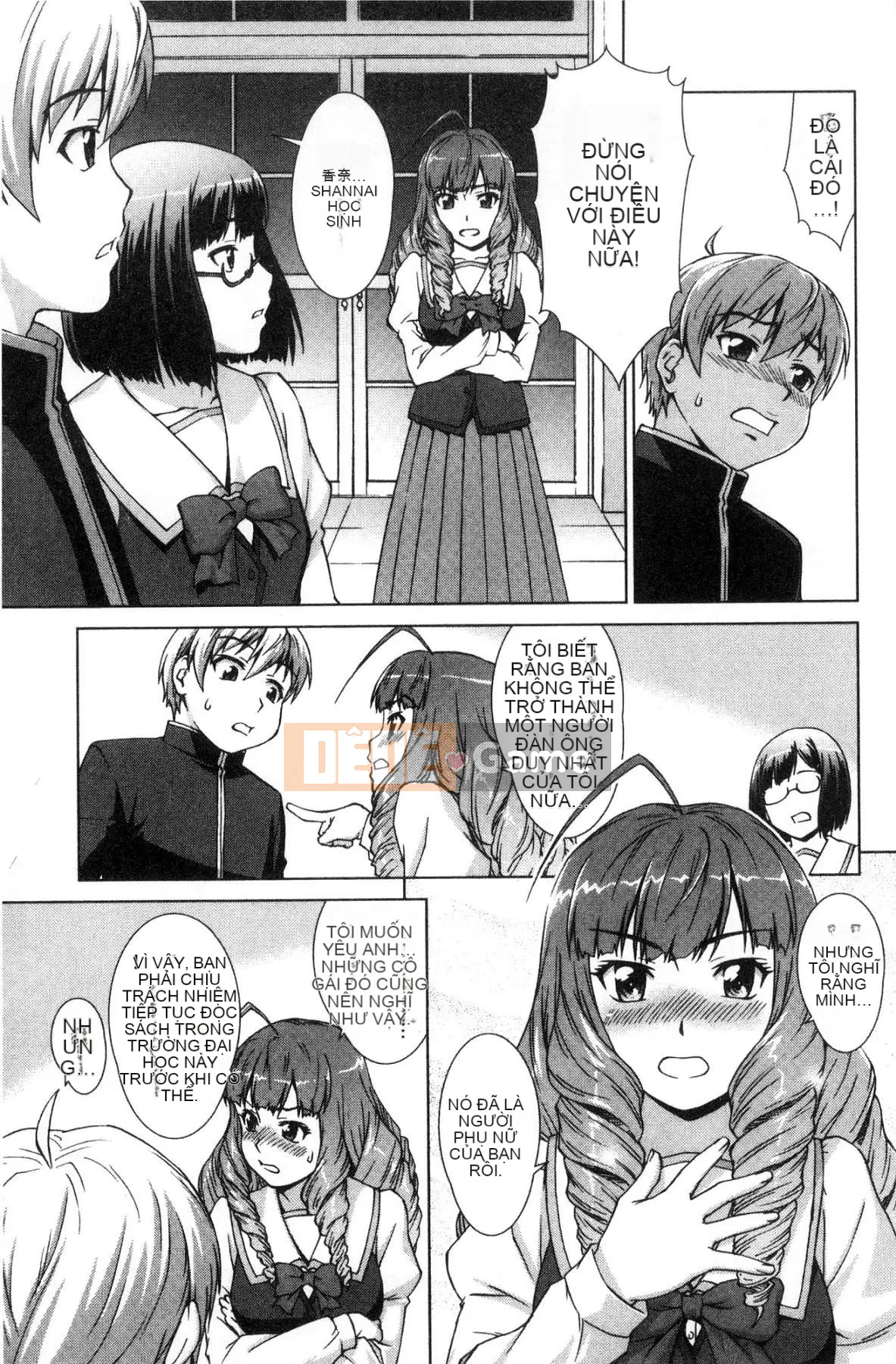 [Kazeteki Koubou][Eisuke Shinogi] Tôi vào trường nữ sinh