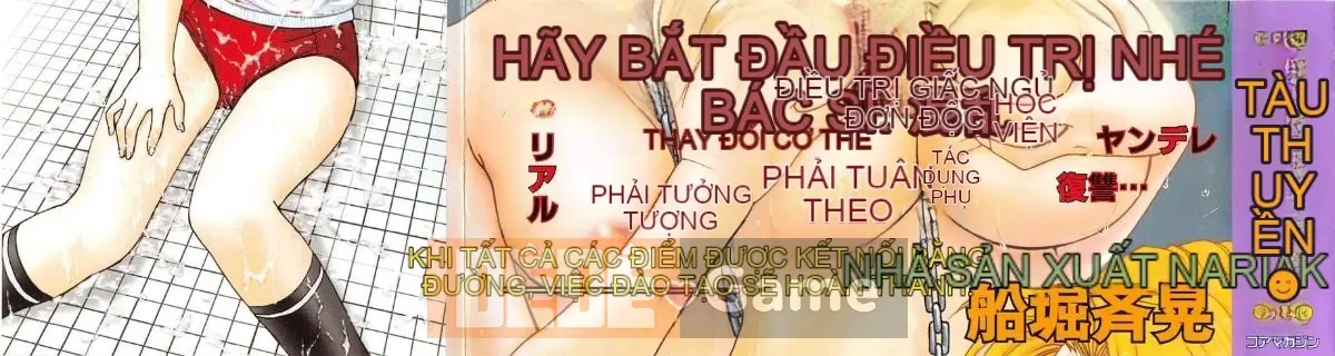 [Nhóm quét 4K][Funabori Akira] Bệnh ám ảnh nô lệ