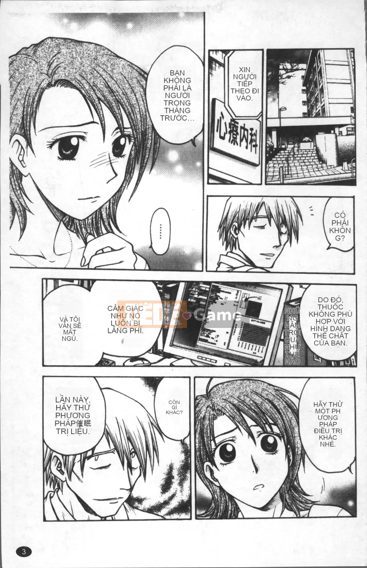 [Nhóm quét 4K][Funabori Akira] Bệnh ám ảnh nô lệ