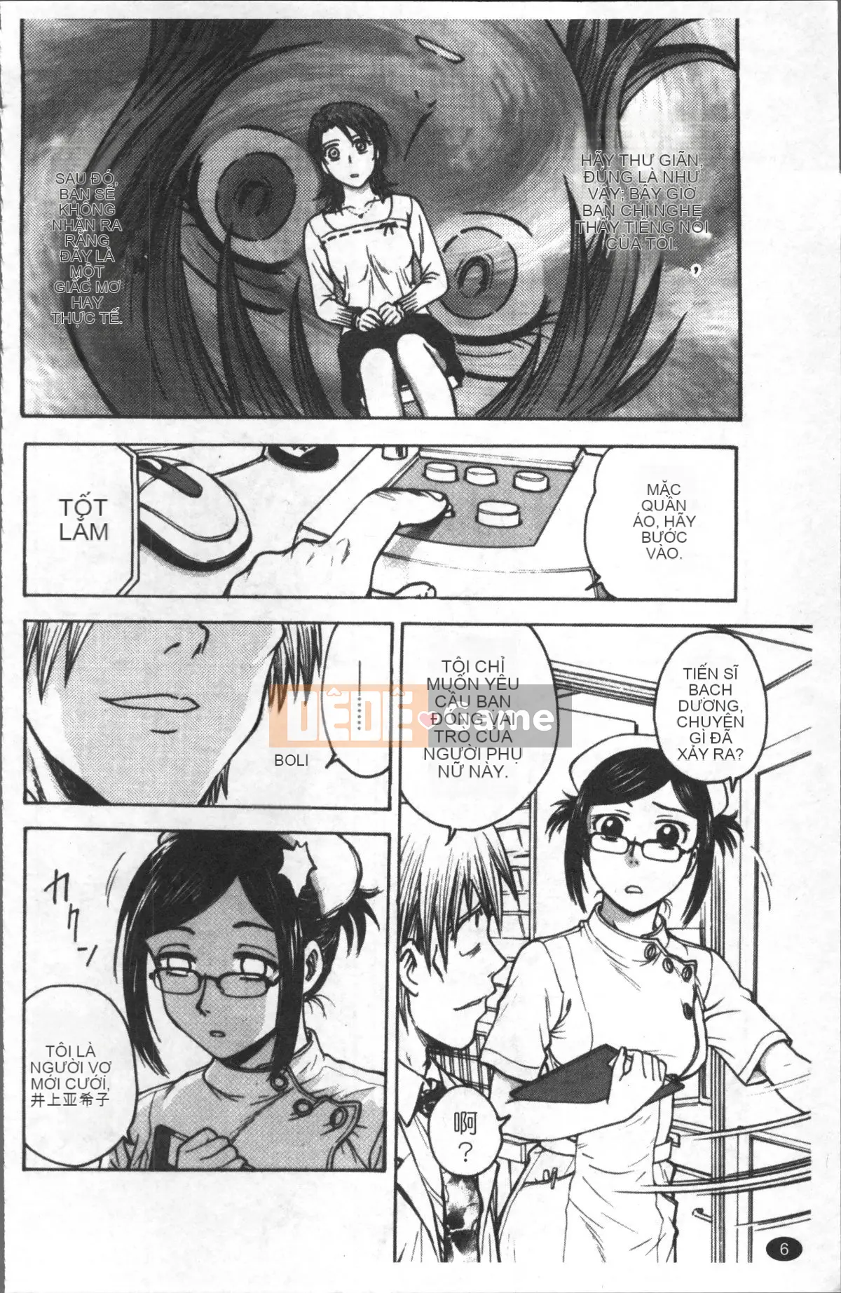 [Nhóm quét 4K][Funabori Akira] Bệnh ám ảnh nô lệ