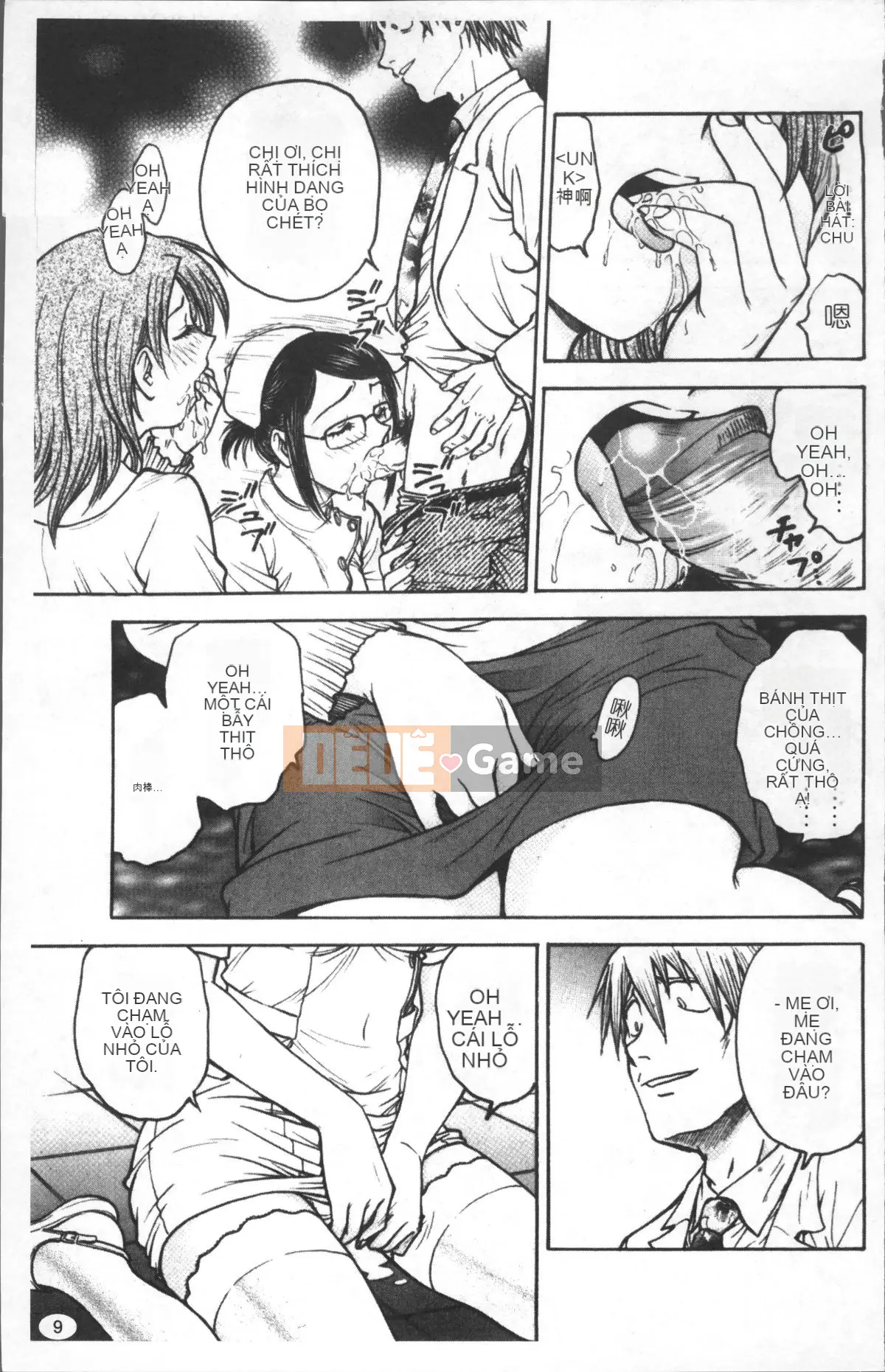 [Nhóm quét 4K][Funabori Akira] Bệnh ám ảnh nô lệ