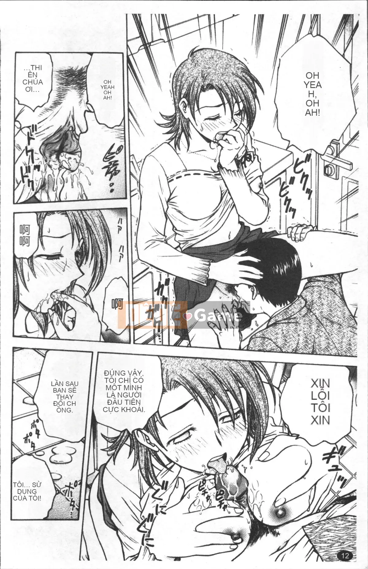 [Nhóm quét 4K][Funabori Akira] Bệnh ám ảnh nô lệ