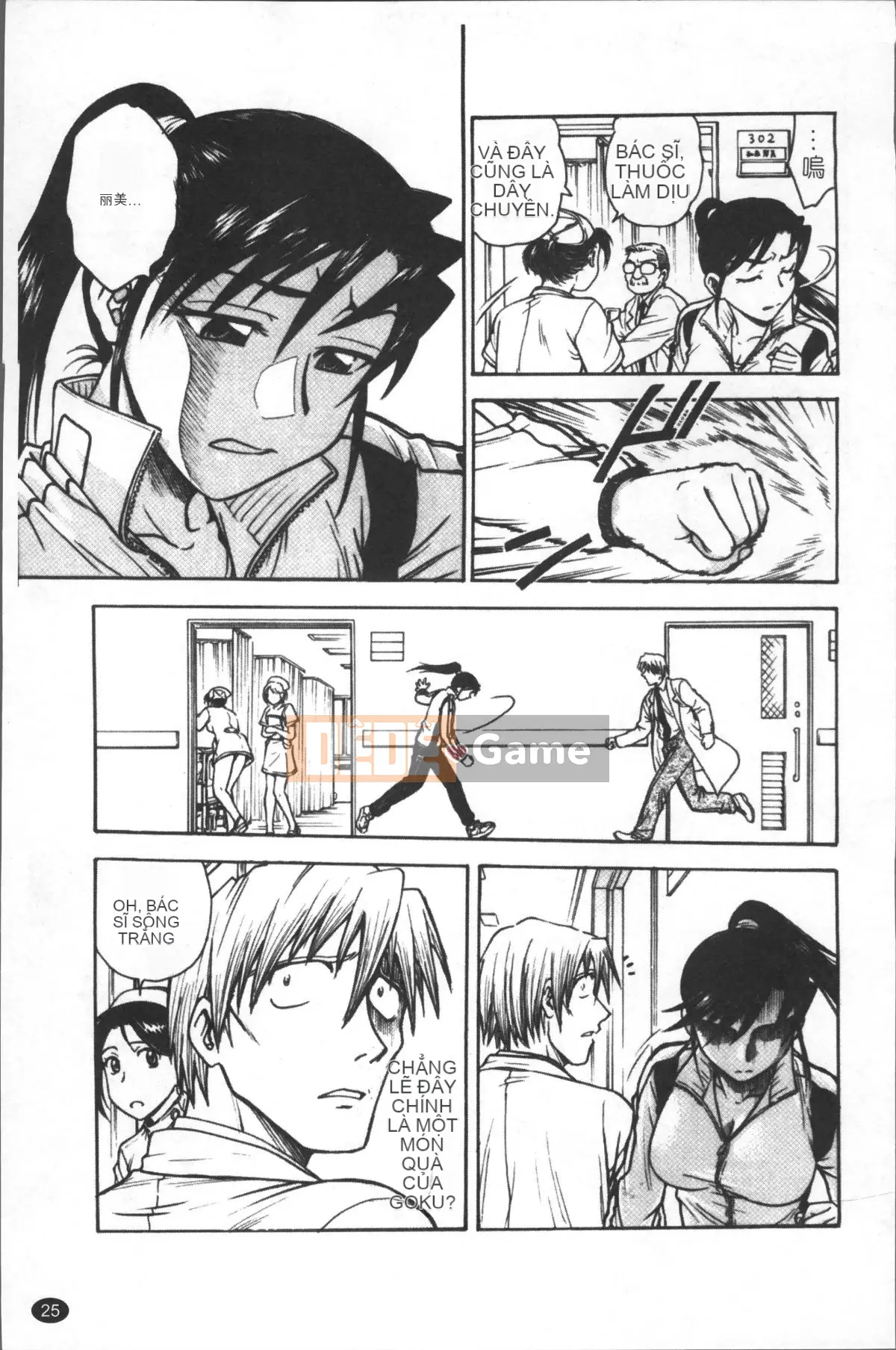 [Nhóm quét 4K][Funabori Akira] Bệnh ám ảnh nô lệ